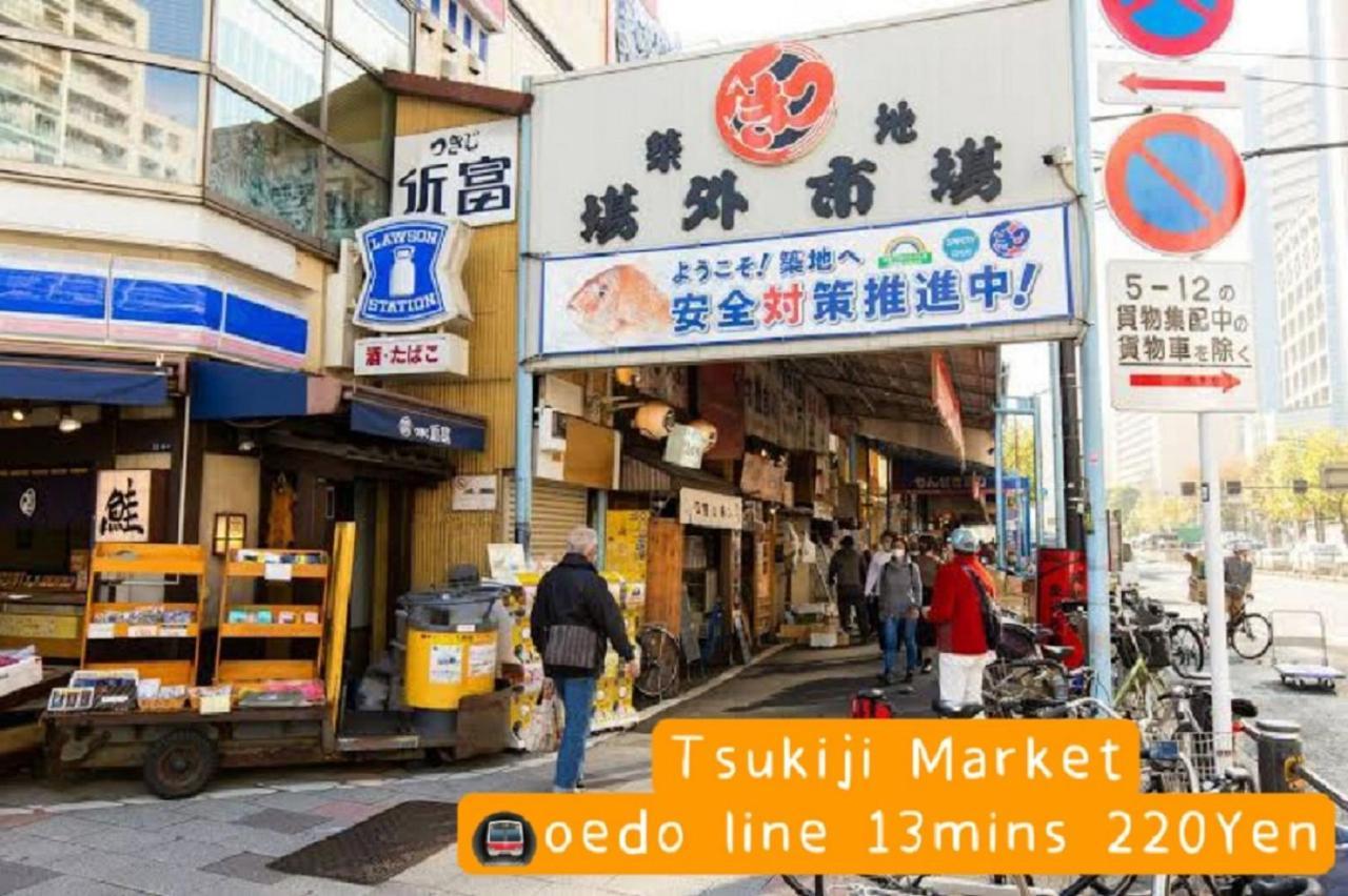 Hotel Hotel Ryogoku Tóquio Exterior foto