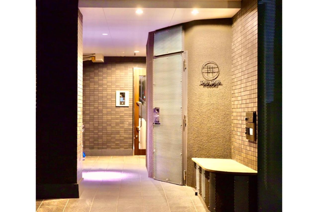 Hotel Hotel Ryogoku Tóquio Exterior foto