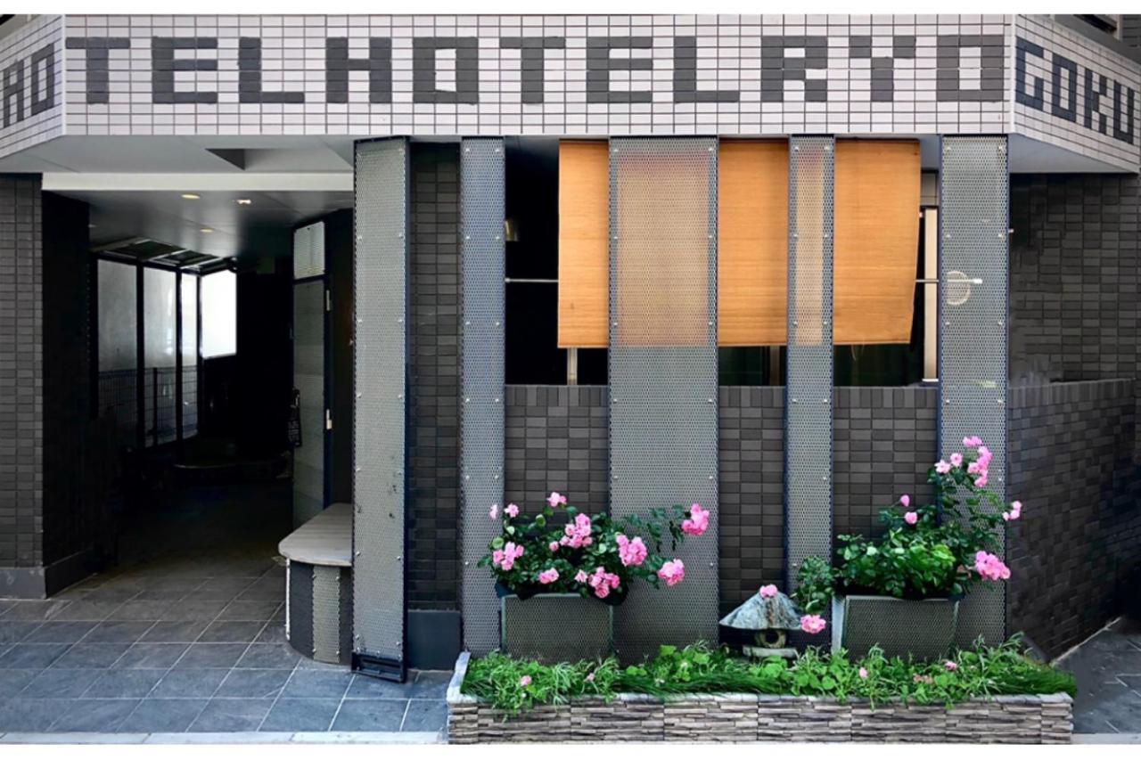 Hotel Hotel Ryogoku Tóquio Exterior foto